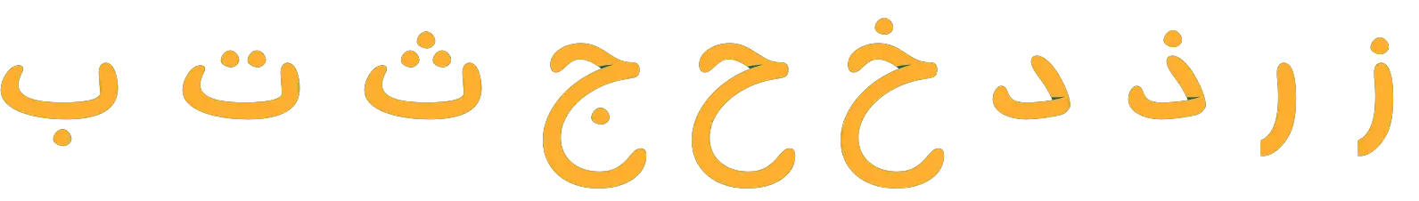 Fushr Fushar Arabic - SVG Color Font Font - Fontpath
