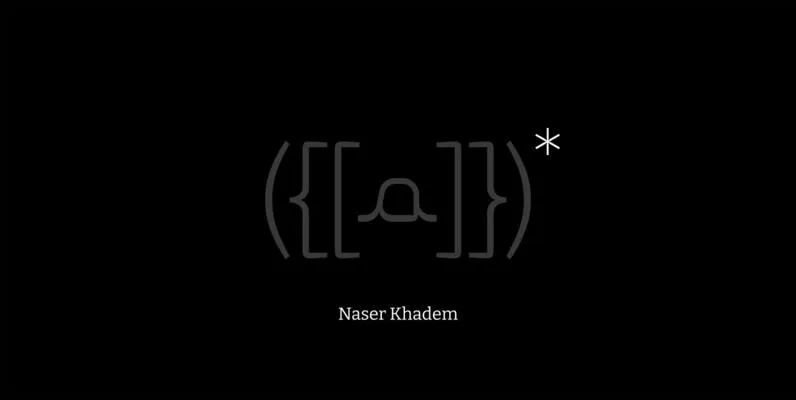 Naser Khdem