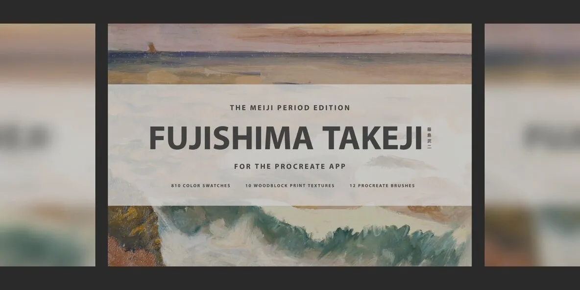 Fujishima Takeji Procreate Kit