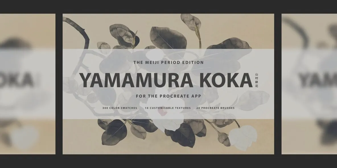 Yamamura Koka Procreate Kit