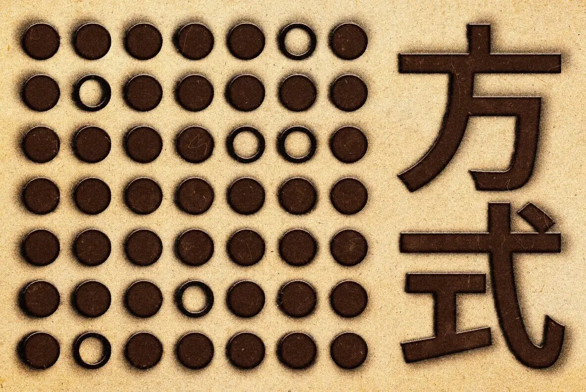Embossed Rtext Print Matcbox Print Emboss Text Effect - YouWorkForThem