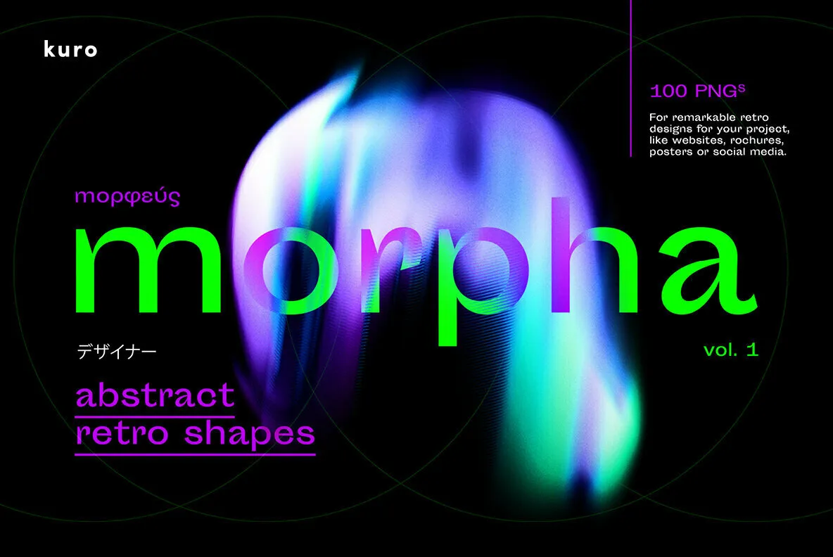 Morpha Retro Gradient Textures