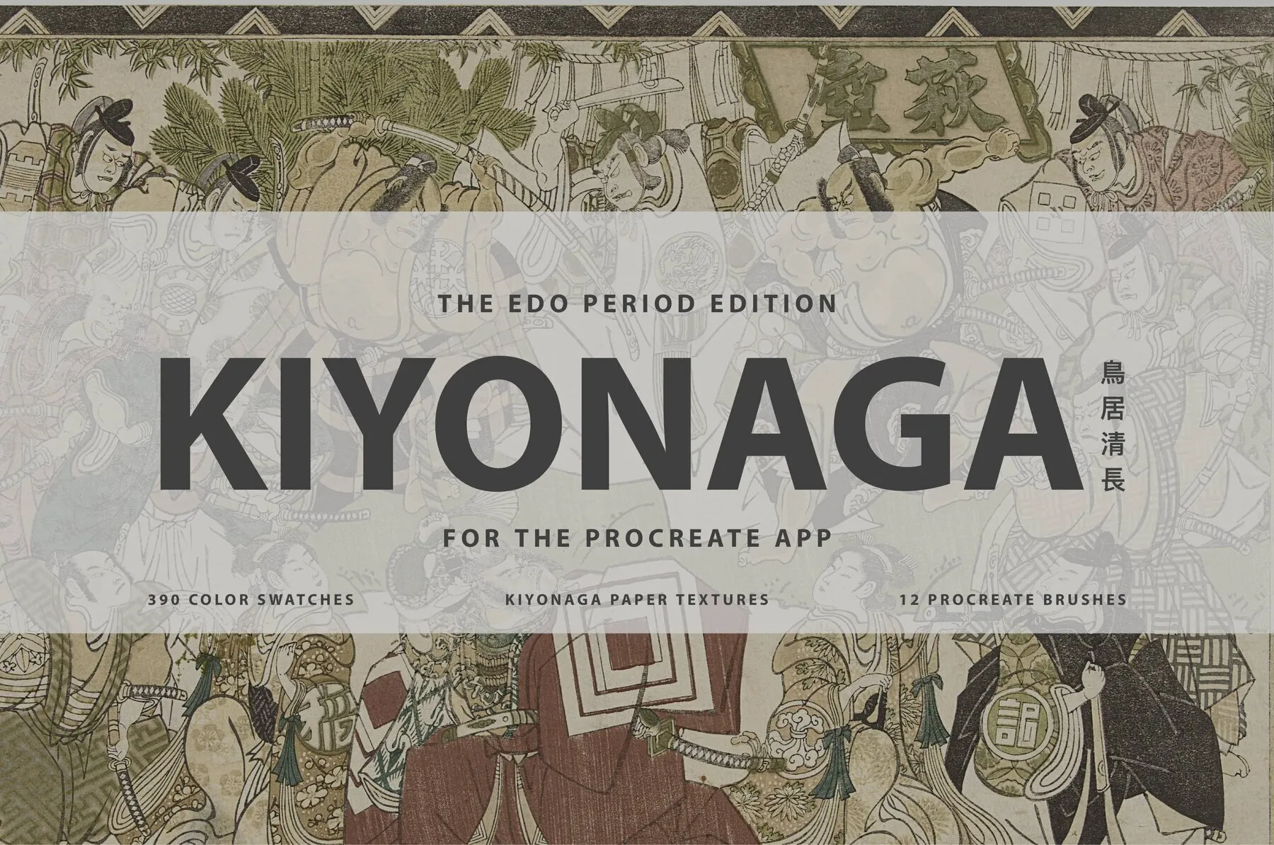 Torii Kiyonagas Procreate Kit