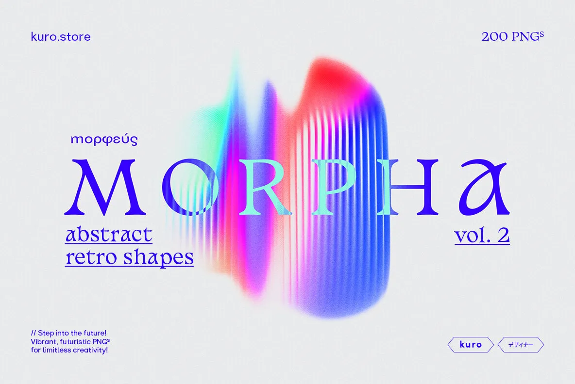 Morpha Retro Gradient Texture Vol.2