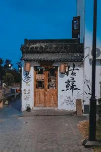 Exploring Shanghai 24