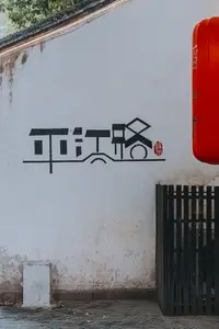 Exploring Shanghai 19