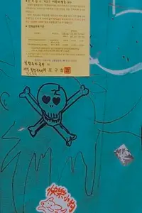 Seoul Korea Graffiti 3