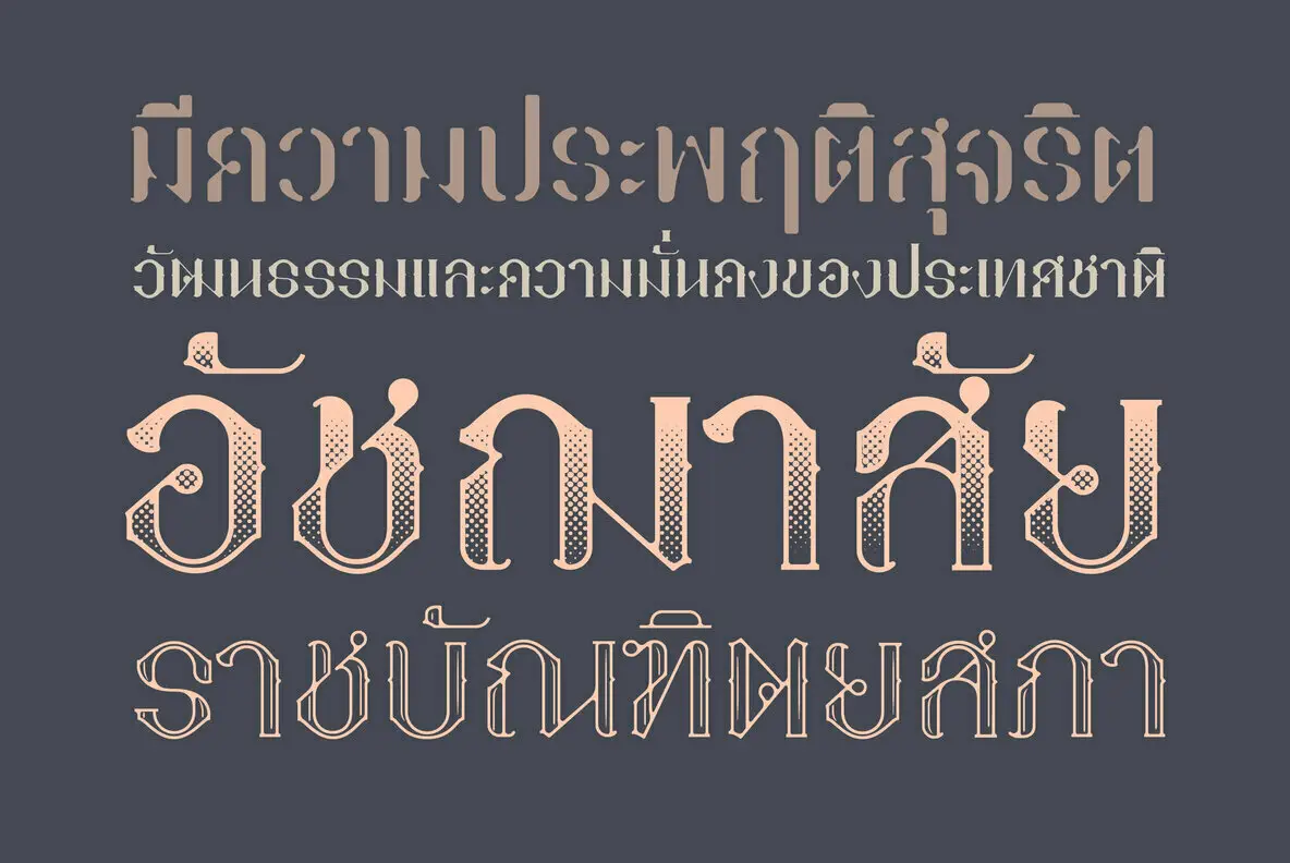 Sansern Font - Youworkforthem