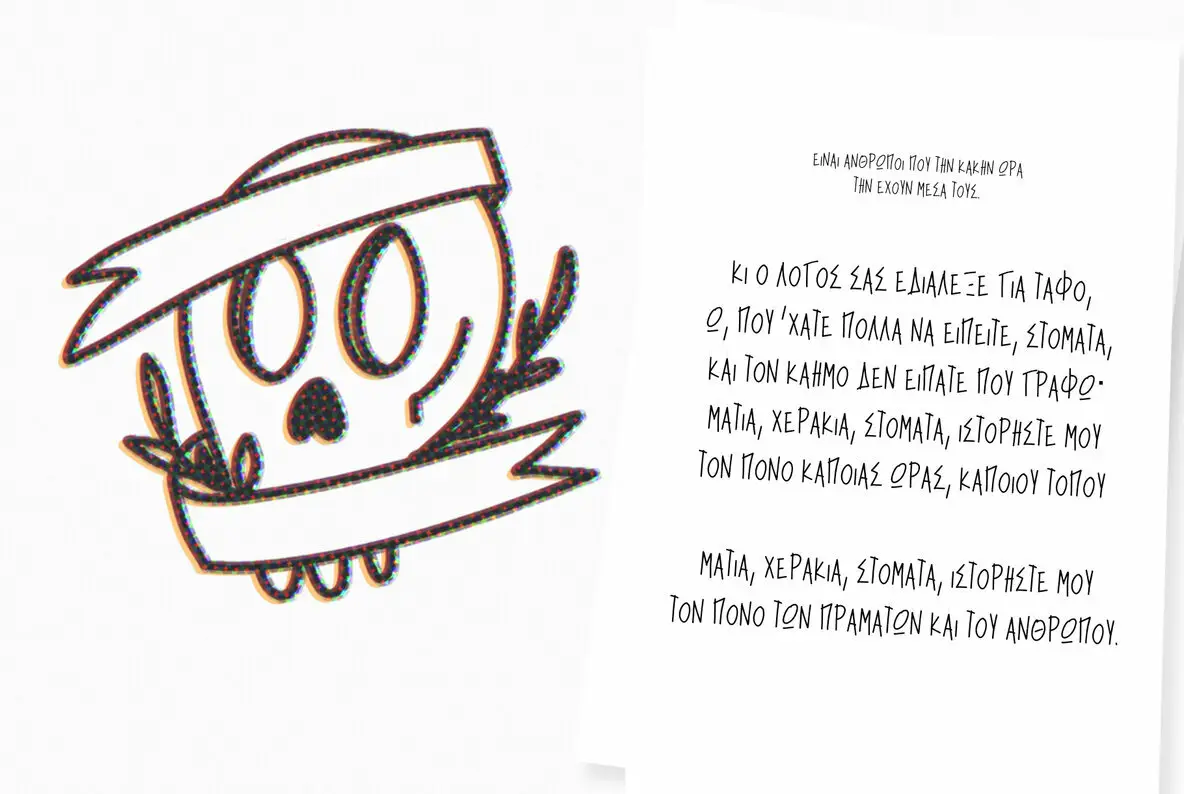 Dead Inside Script Dead Inside Font - Fontpath