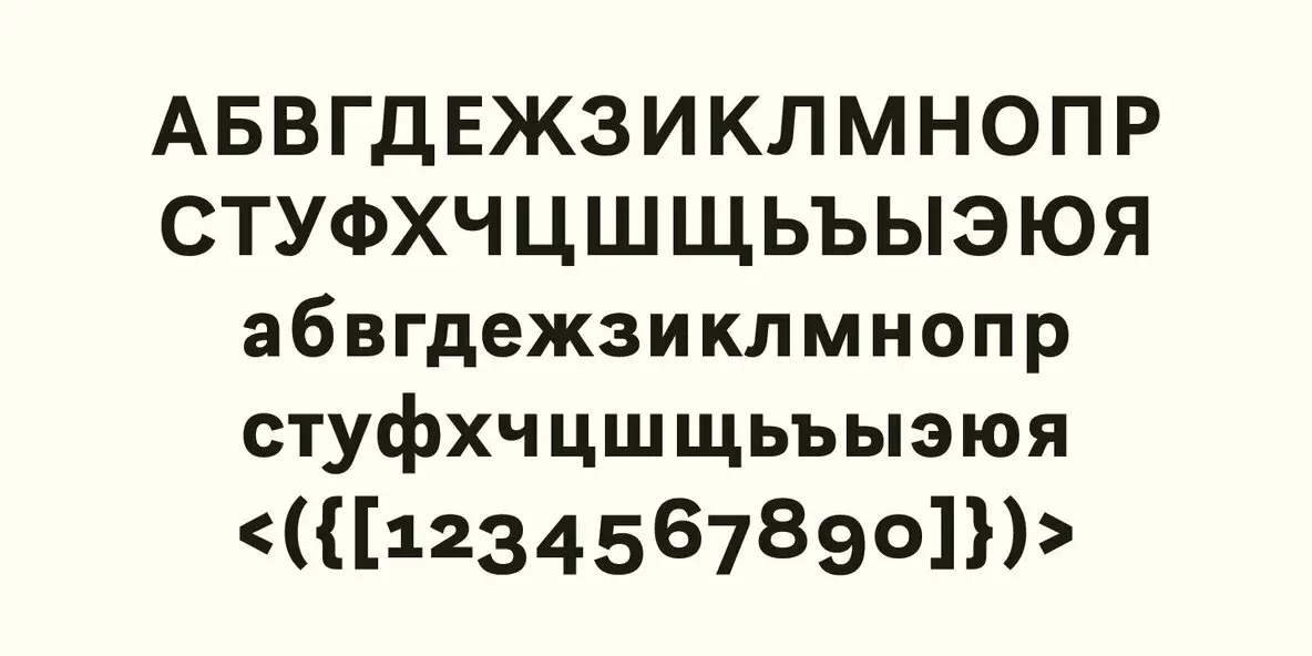 Generisch Generisch Sans Font - FontPath