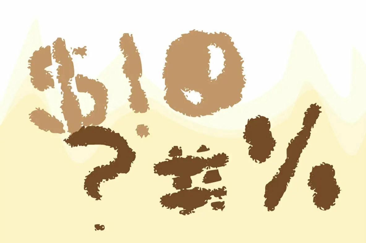 Burnt Font - FontPath
