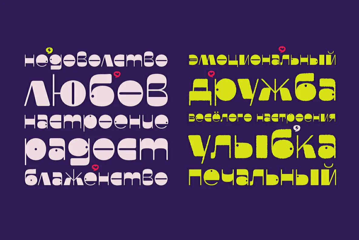 Faddy Font - YouWorkForThem