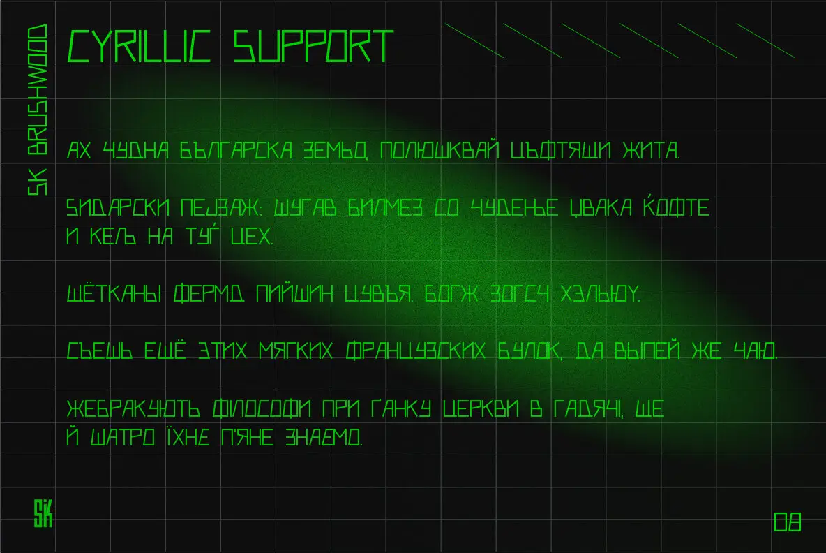 SK Brushwood Font - FontPath