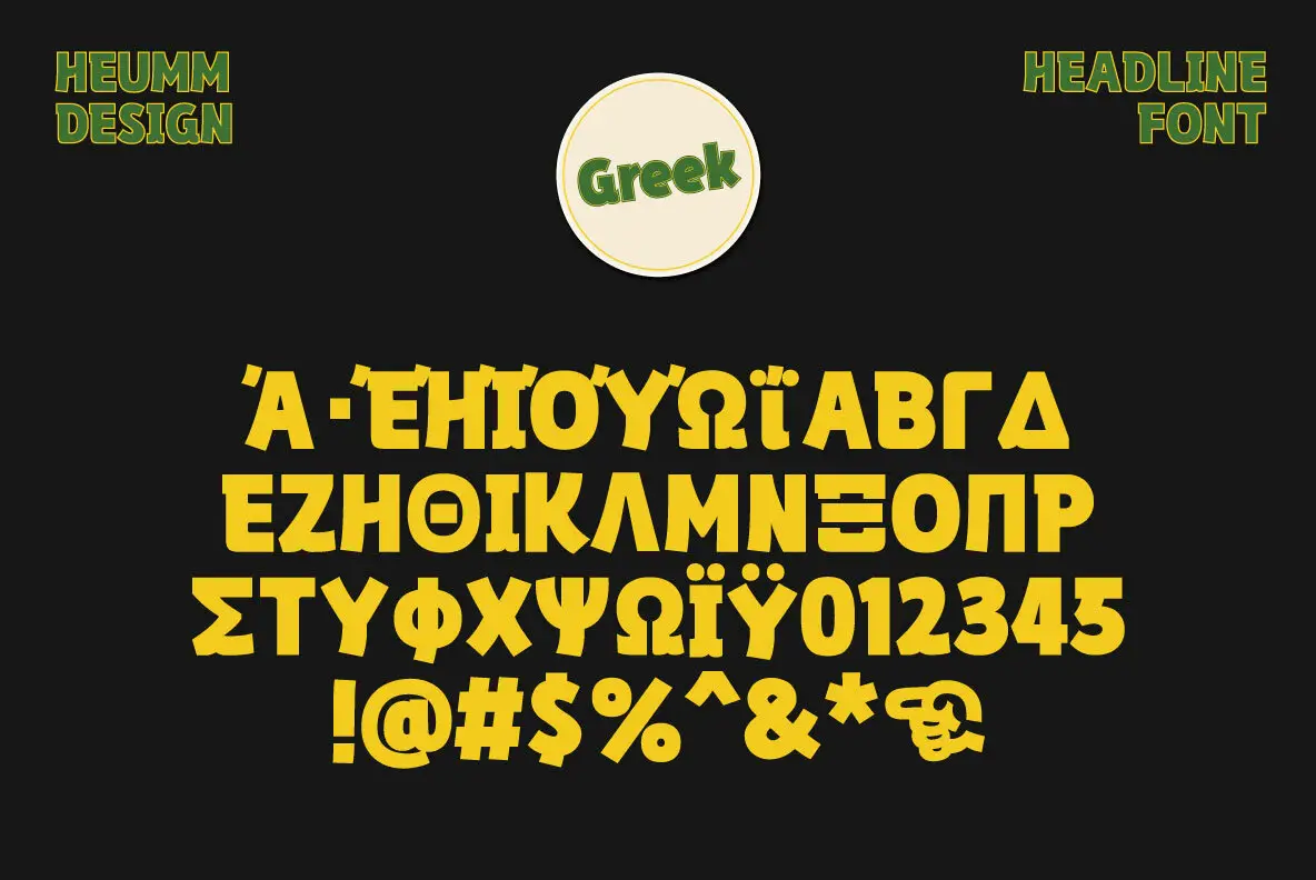 HU Ketchup Font YouWorkForThem