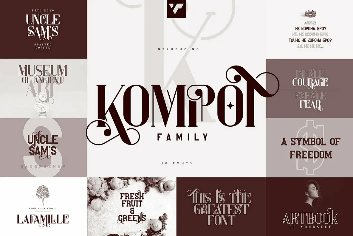 Kompot Family