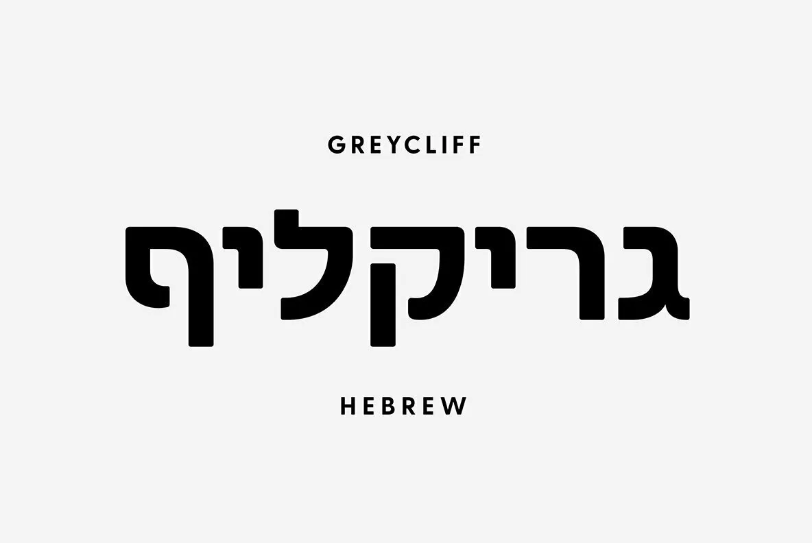 Greycliff Hebrew CF
