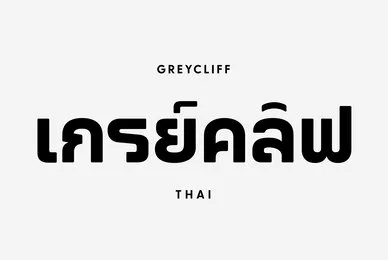 Greycliff Thai CF