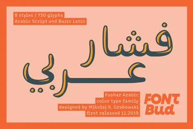 Fushar Arabic   SVG Color Font