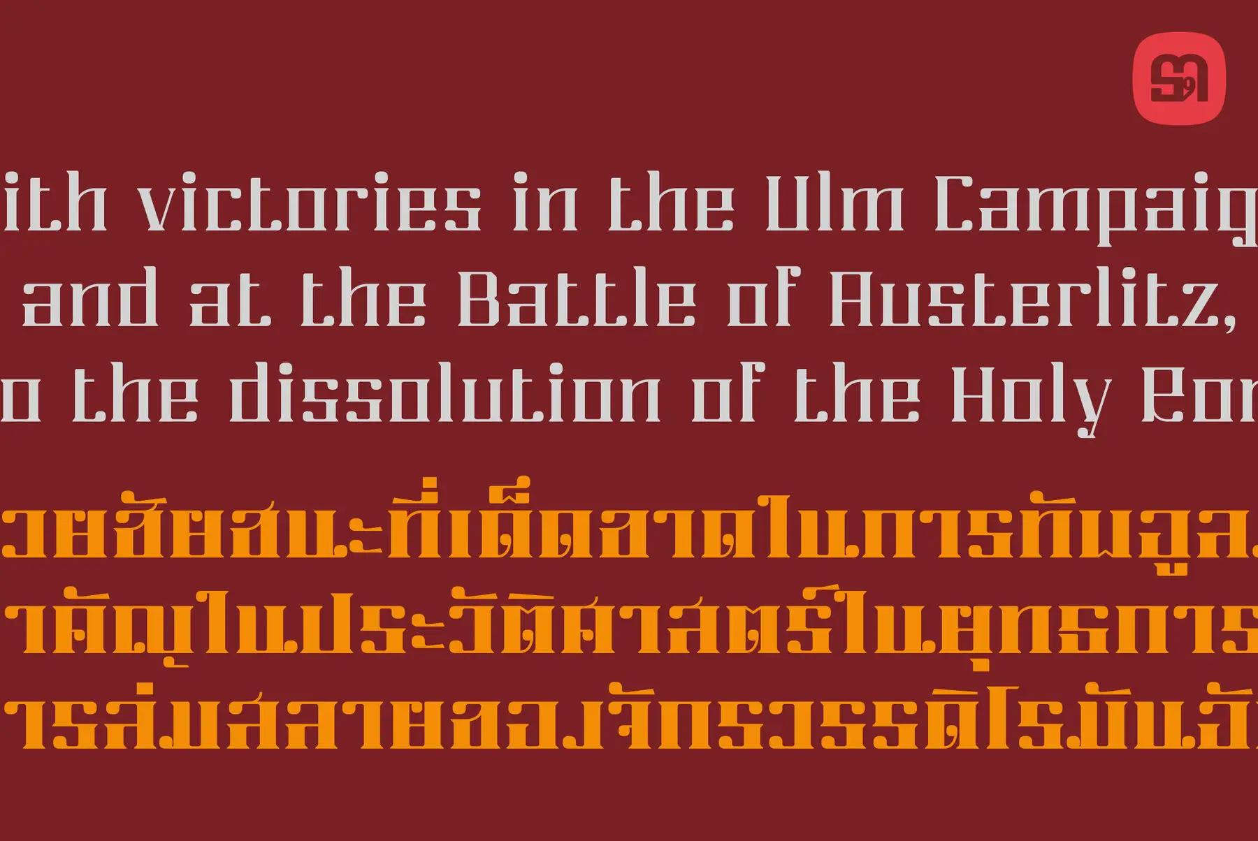 DEJA Font YouWorkForThem