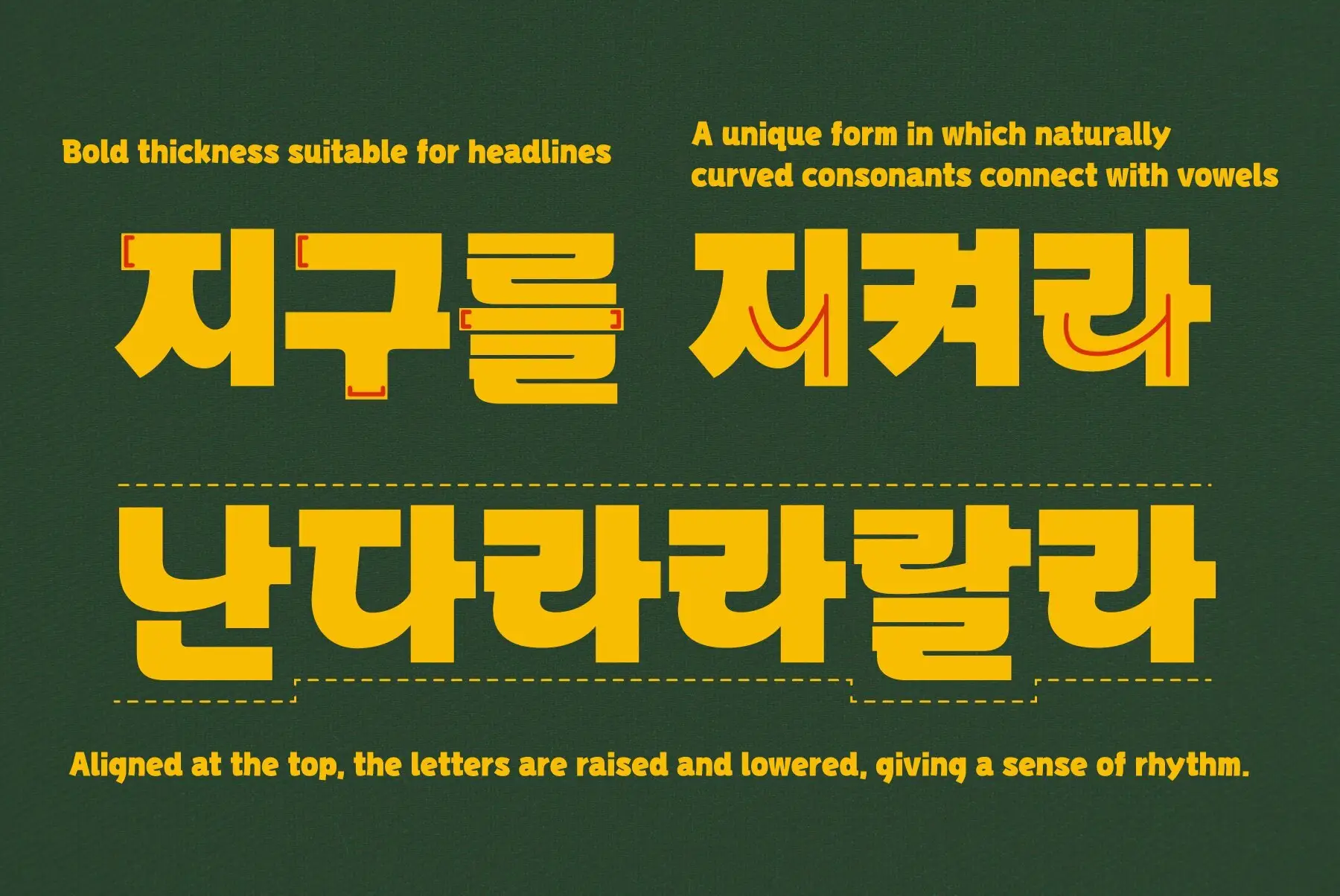 HU Ketchup KR Font YouWorkForThem