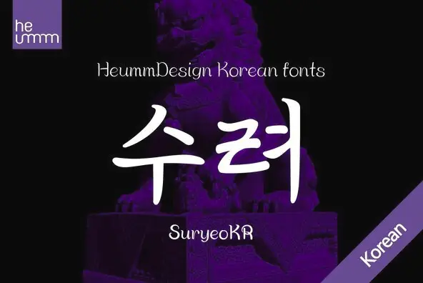 HU Suryeo KR Font