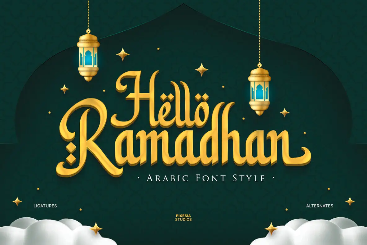 Hello Ramadhan