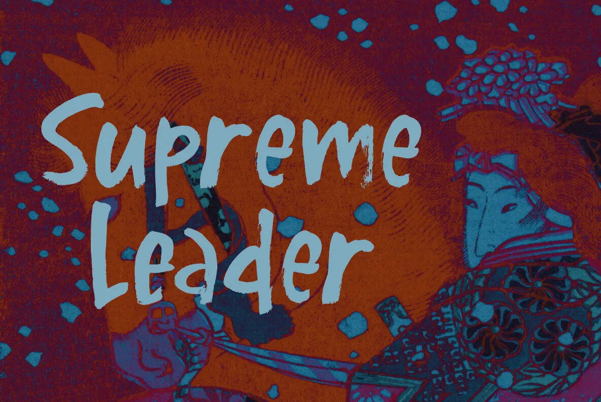 Supreme  Leader