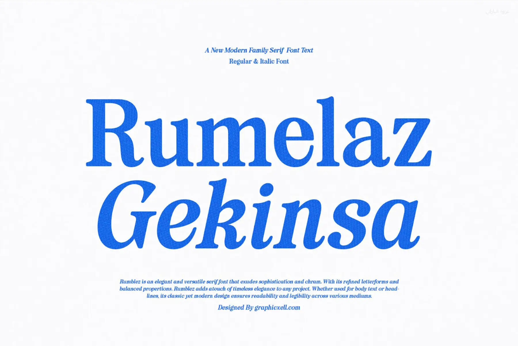 Rumelaz Gekinsa