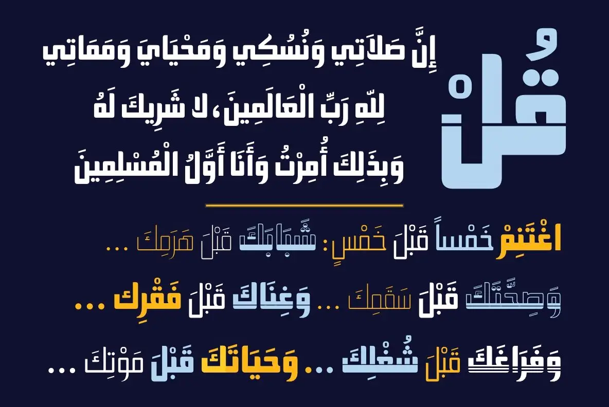 HS Alhuda Font - Fontpath