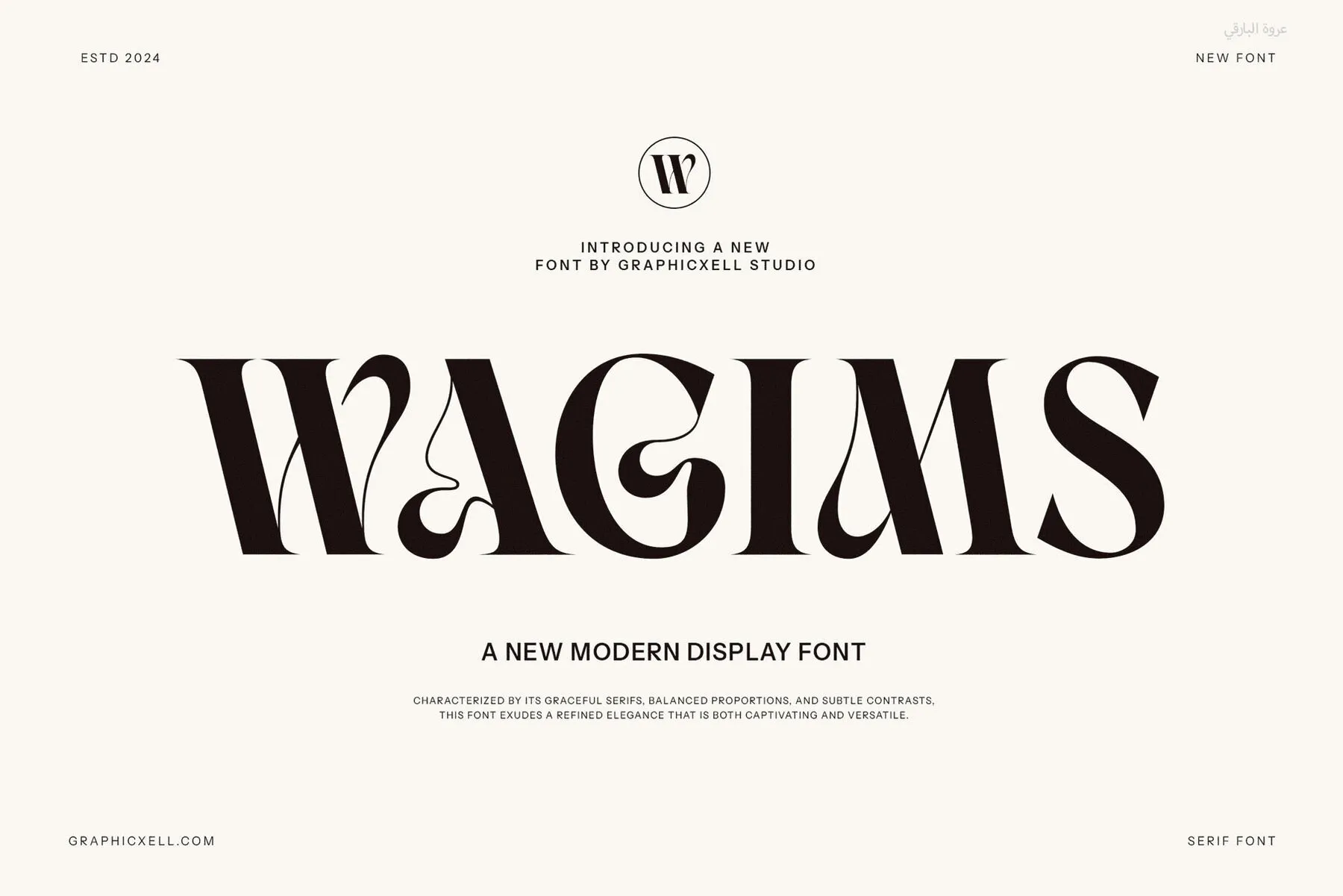 Wagims