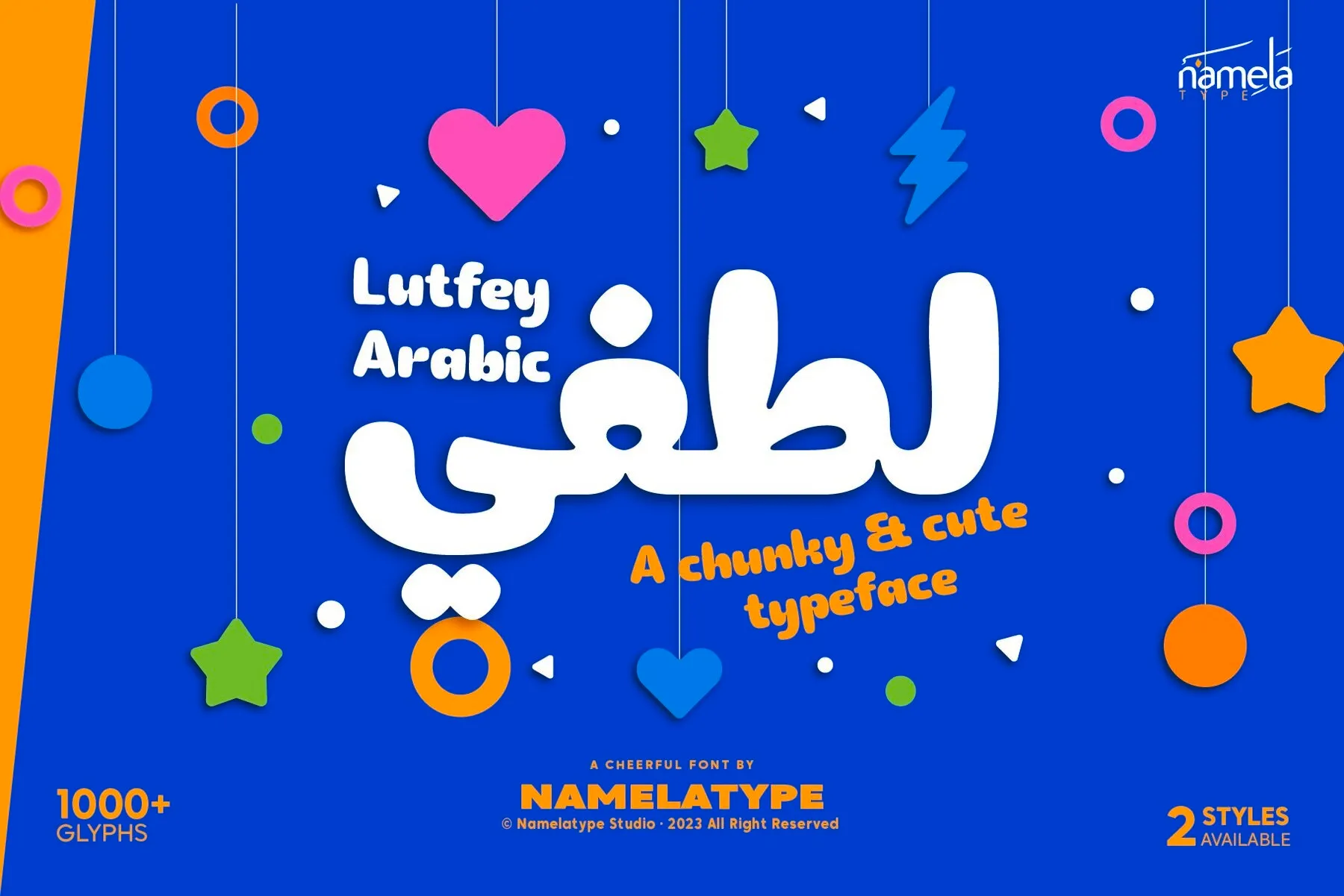 Lutfey Arabic