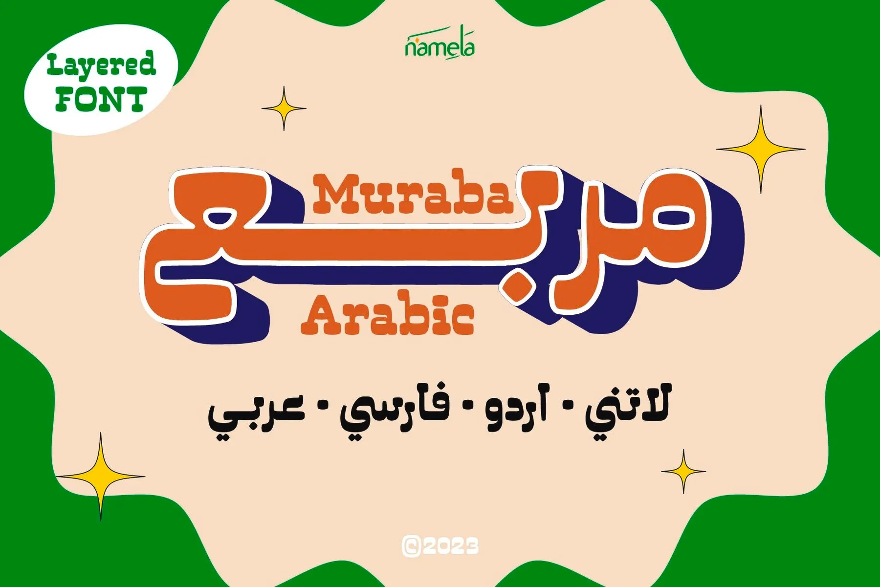 Muraba Arabic