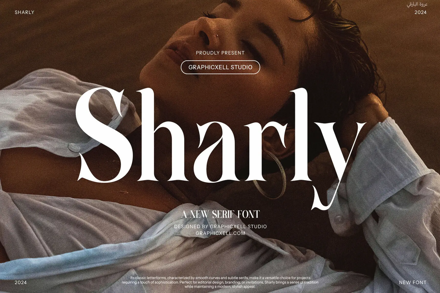 Sharly