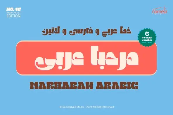 Marhaban Arabic Font