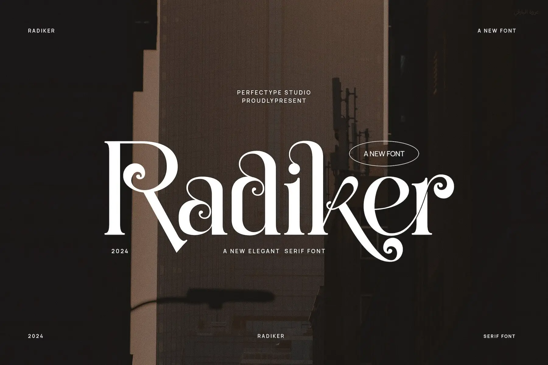 Radiker