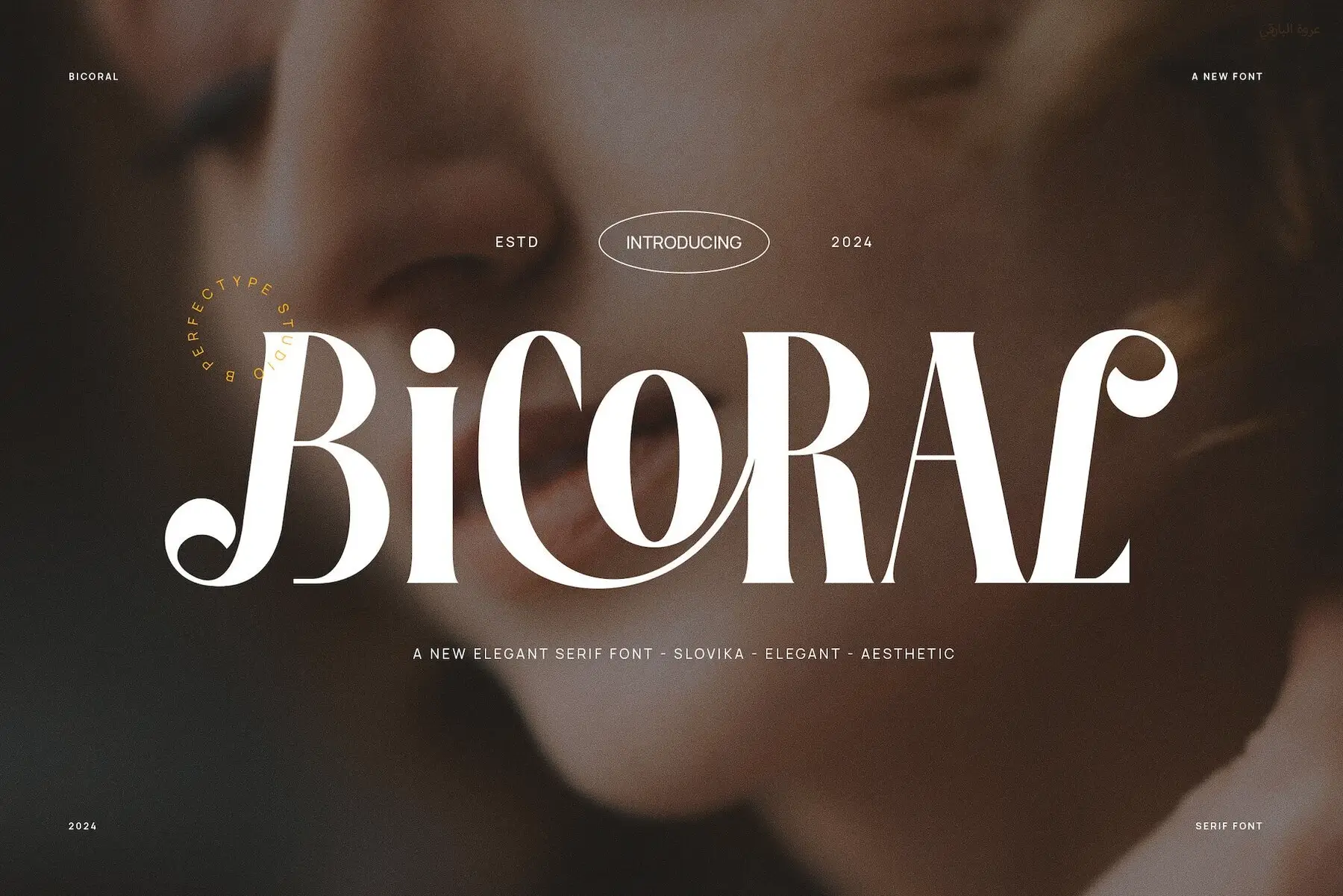 Bicoral