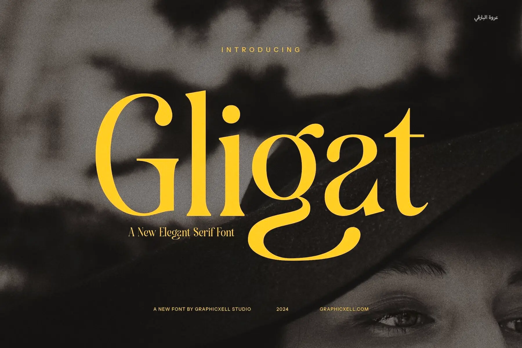 Gligat