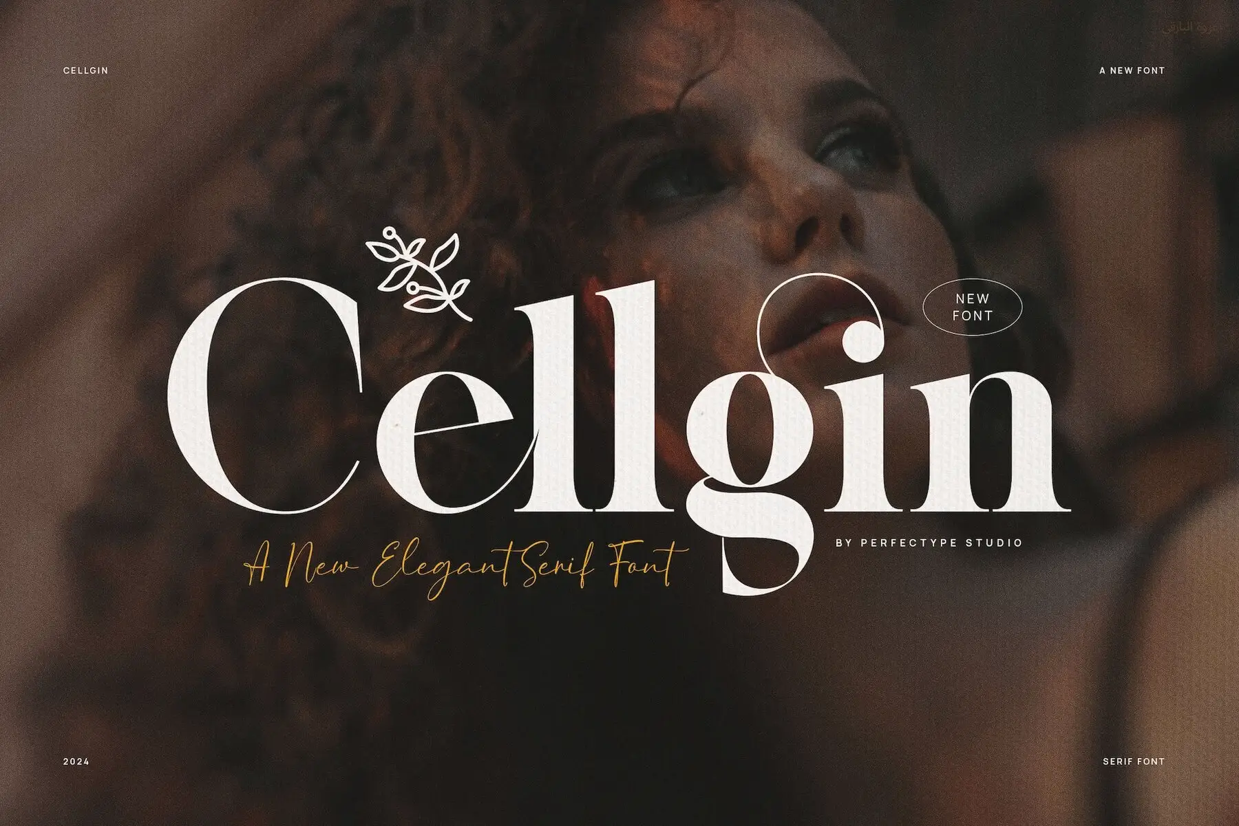 Cellgin