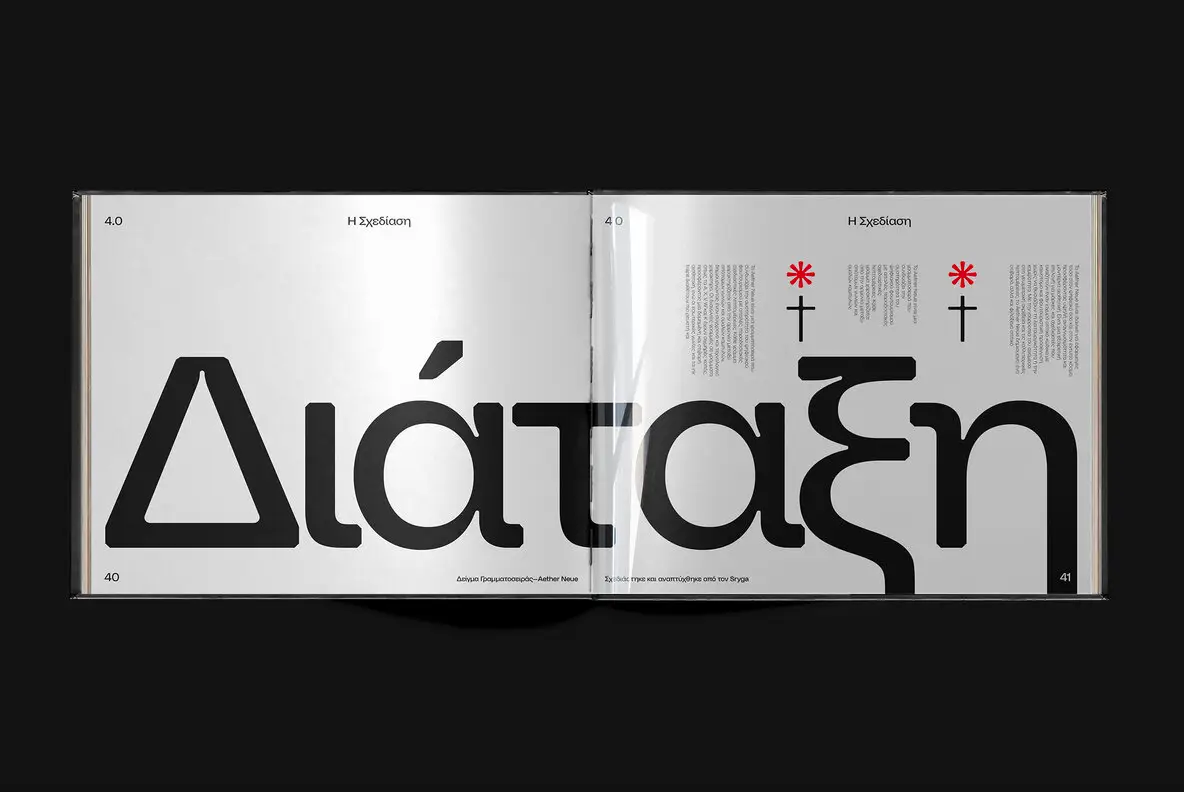 Aether Neue Font - Fontpath