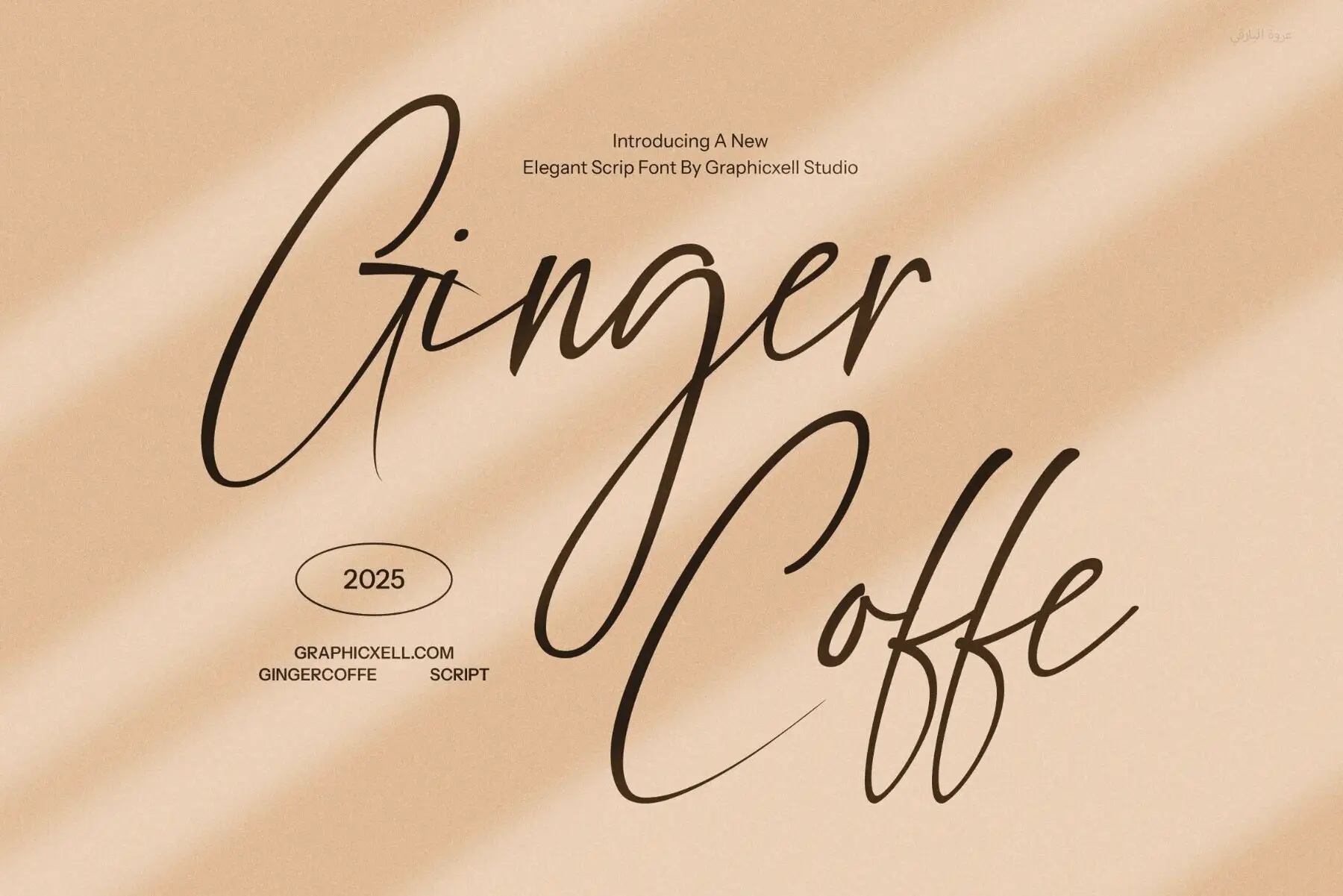 Ginger Coffe