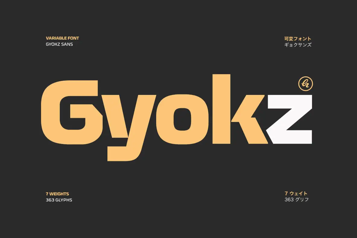 Gyokz