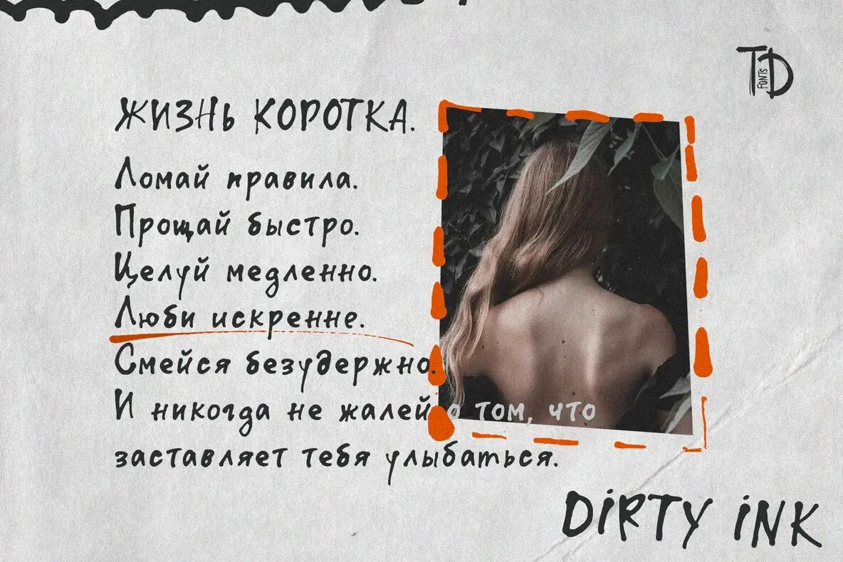 Profanity Ink Dirty Ink Font - Fontpath