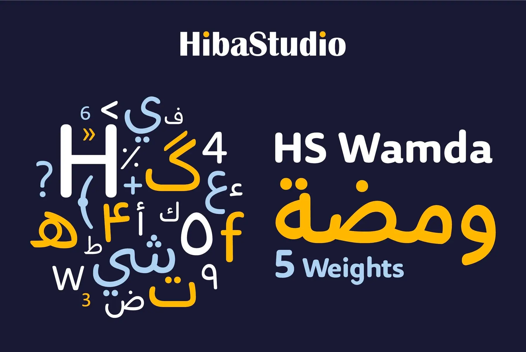 HS Wamda