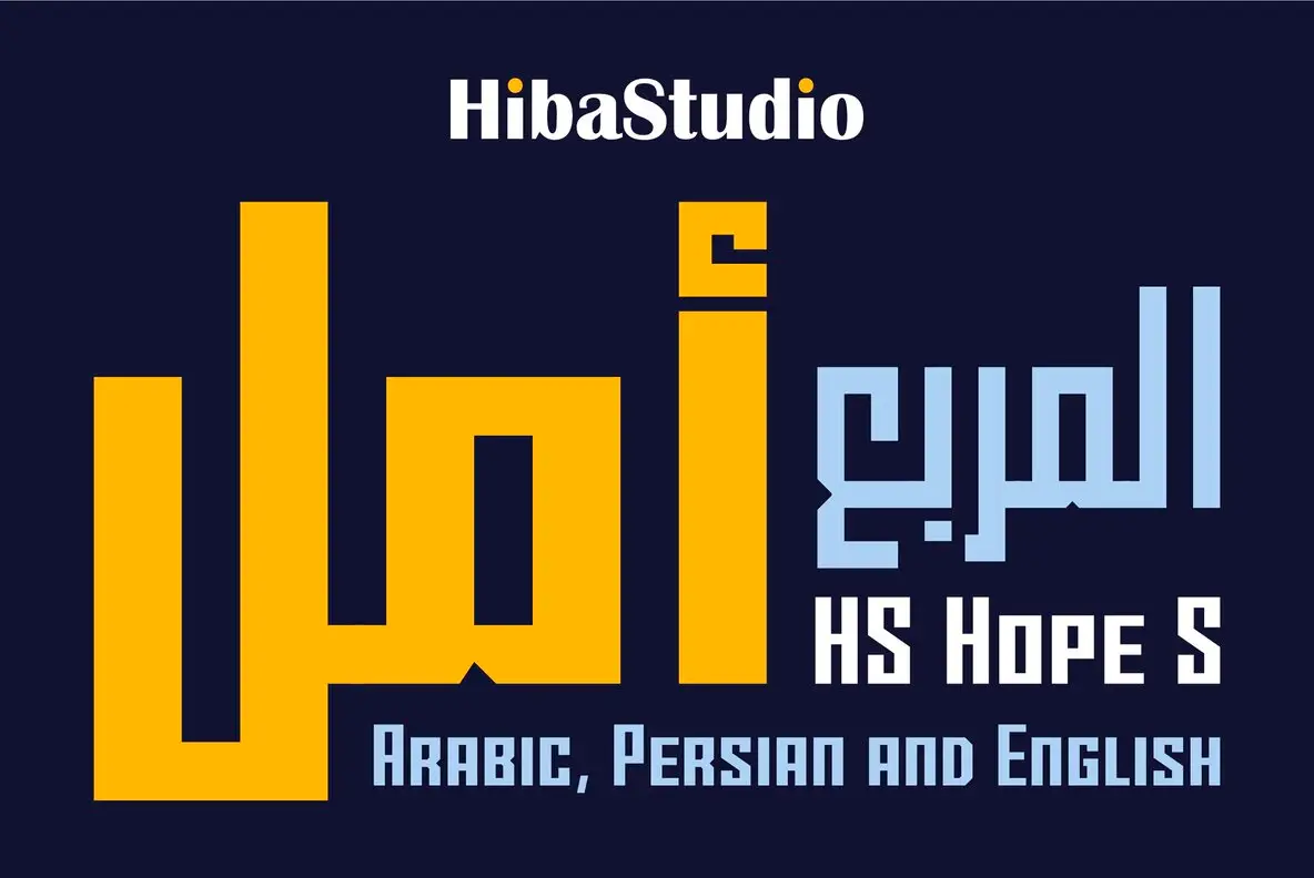 HS Hope S Font - FontPath