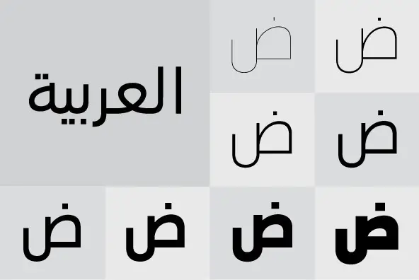 PF DIN Text Arabic Font - YouWorkForThem