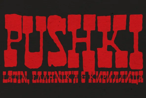 Pushki