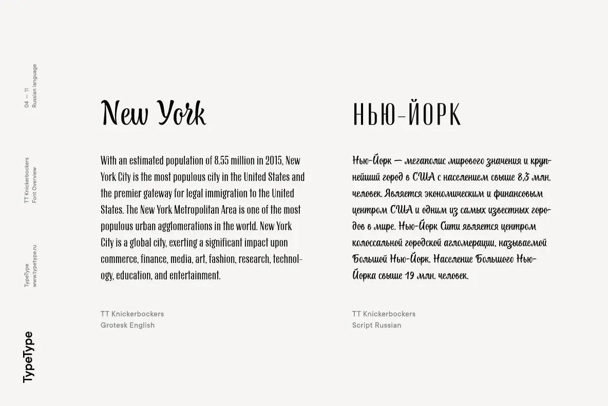 TT Knickerbockers Font FontPath